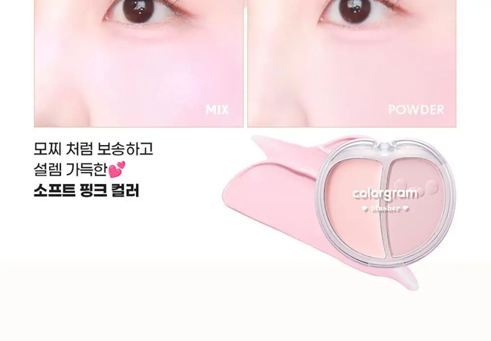 [반반치크]컬러그램 틴토리 반반 블러셔 02 탱귤러셔 상세페이지 16